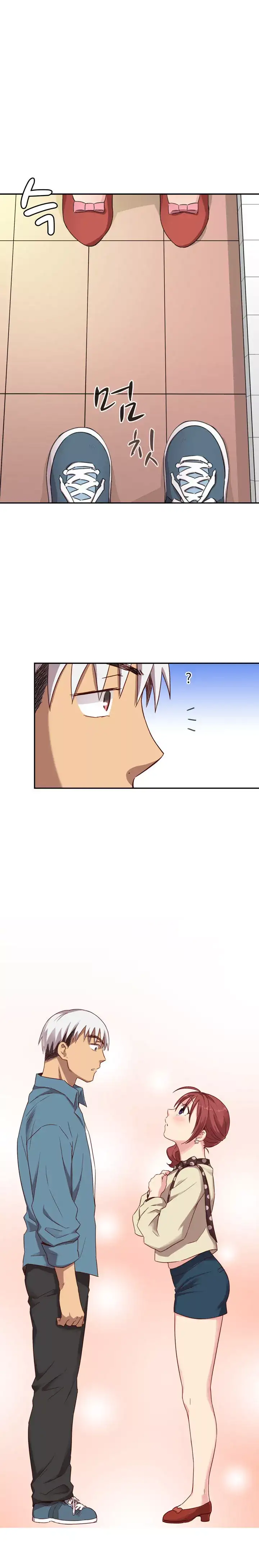 H-Campus chapter 20 page 24