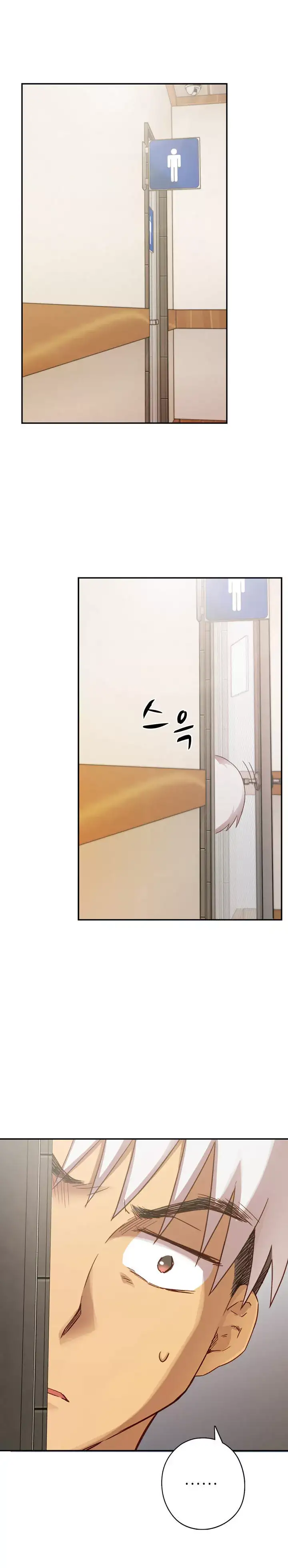H-Campus chapter 21 page 5