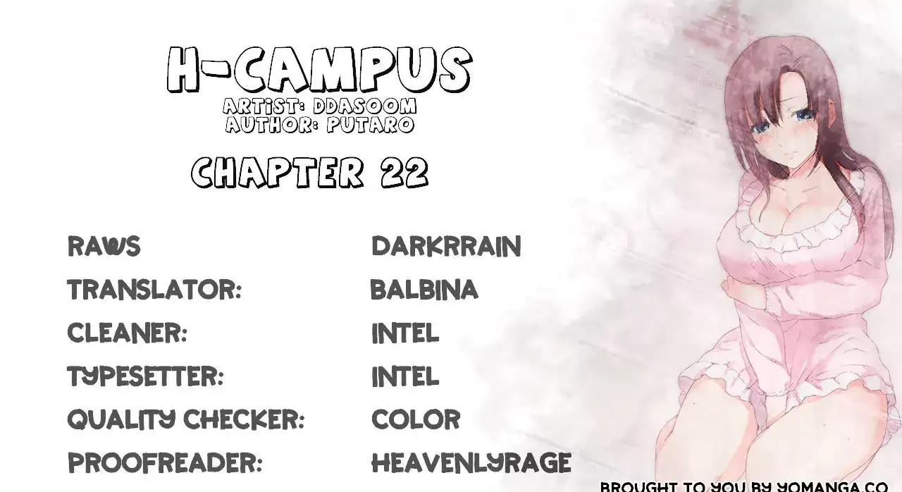 H-Campus chapter 22 page 1