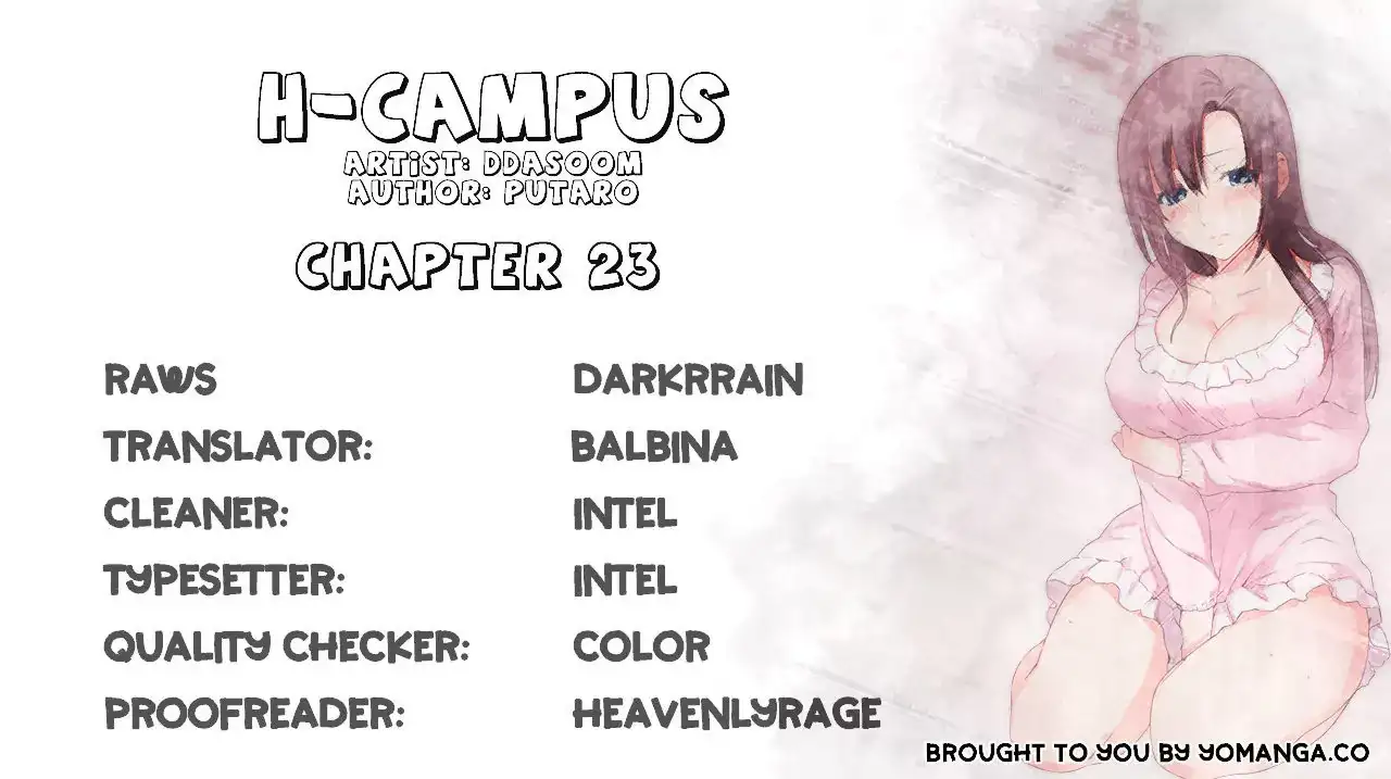 H-Campus chapter 23 page 1