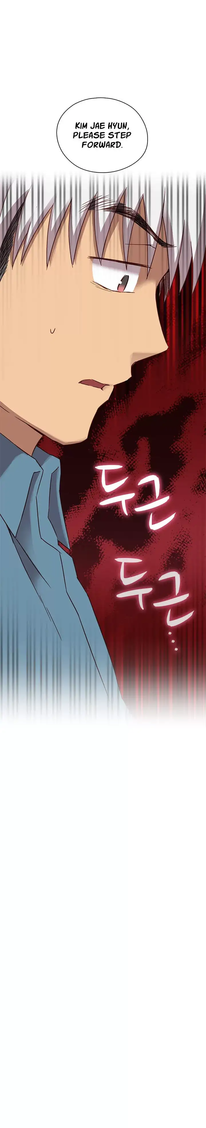 H-Campus chapter 23 page 25