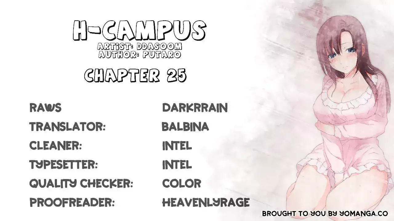 H-Campus chapter 25 page 1