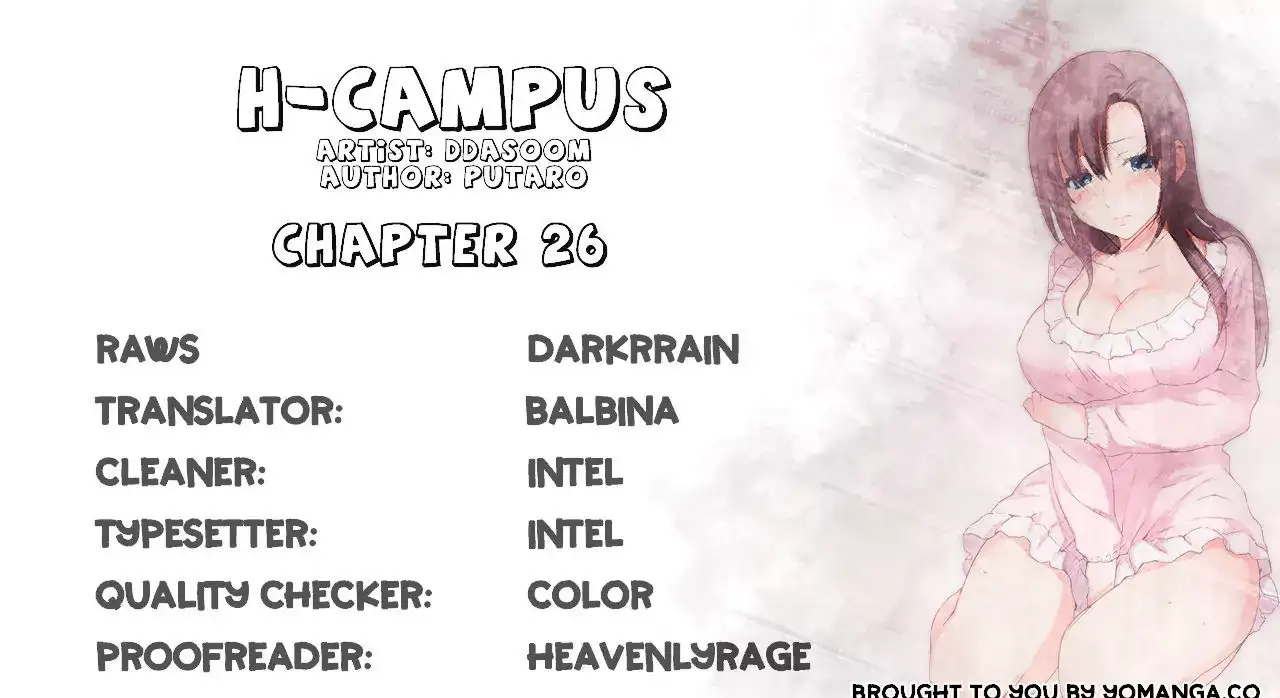 H-Campus chapter 26 page 1