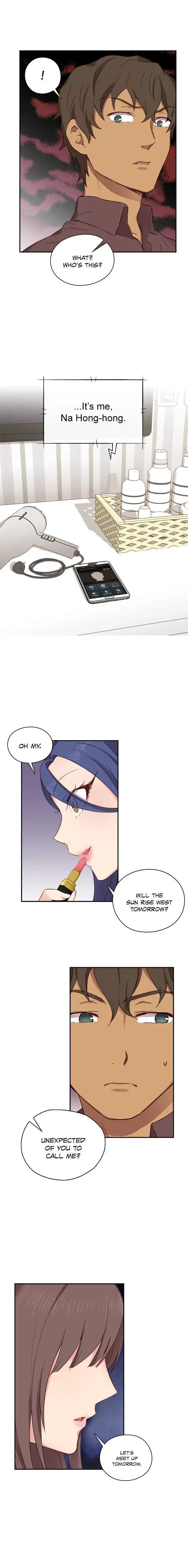 H-Campus chapter 32 page 11