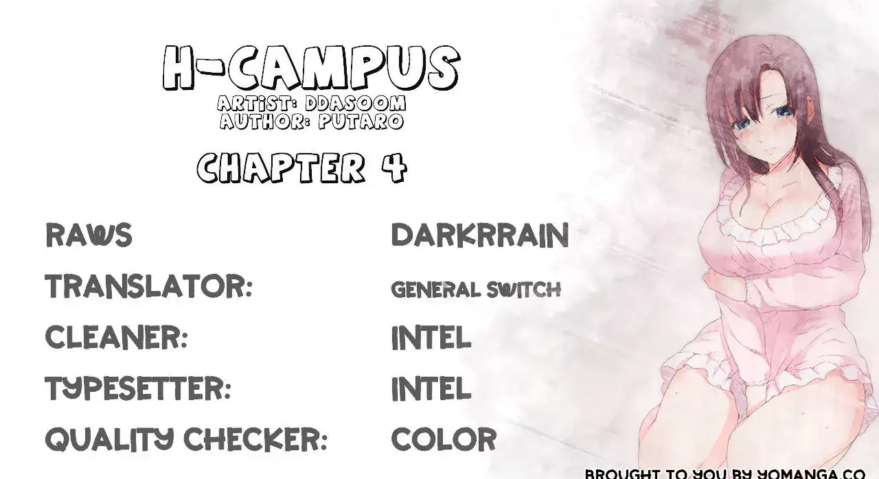 H-Campus chapter 4 page 1