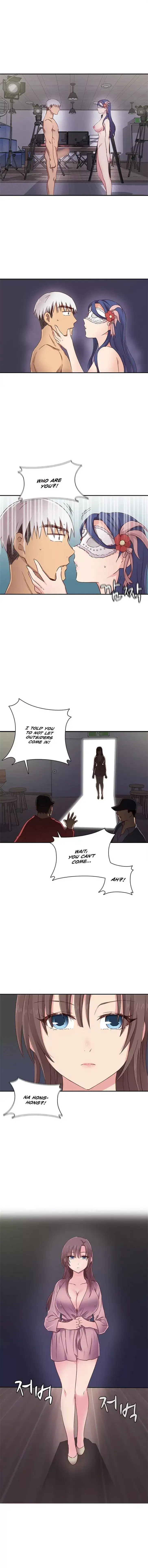 H-Campus chapter 40 page 13