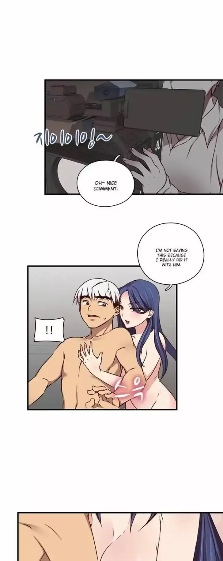H-Campus chapter 41 page 17
