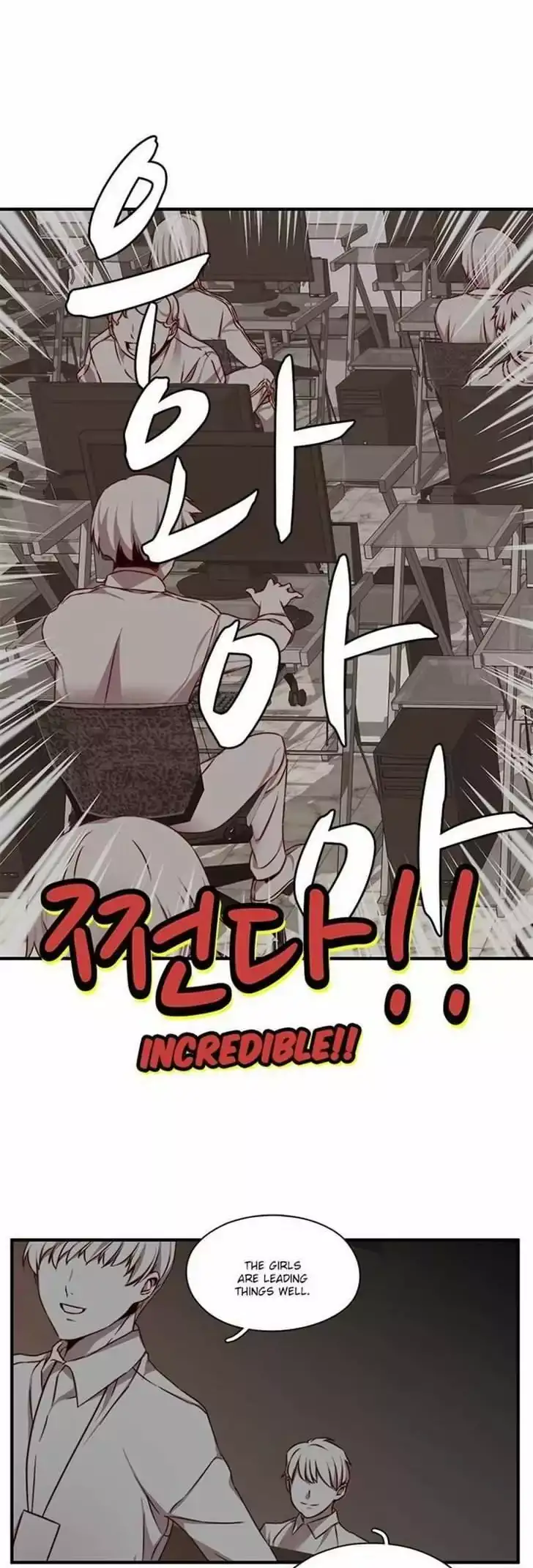 H-Campus chapter 41 page 21