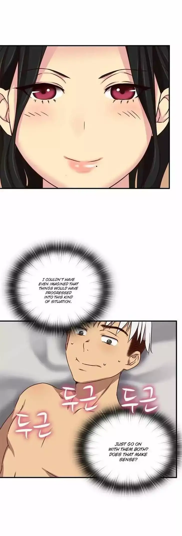 H-Campus chapter 41 page 23