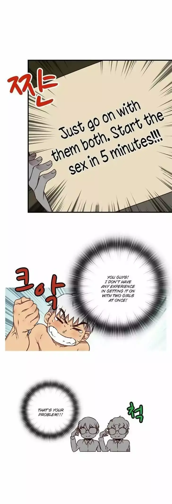 H-Campus chapter 41 page 24