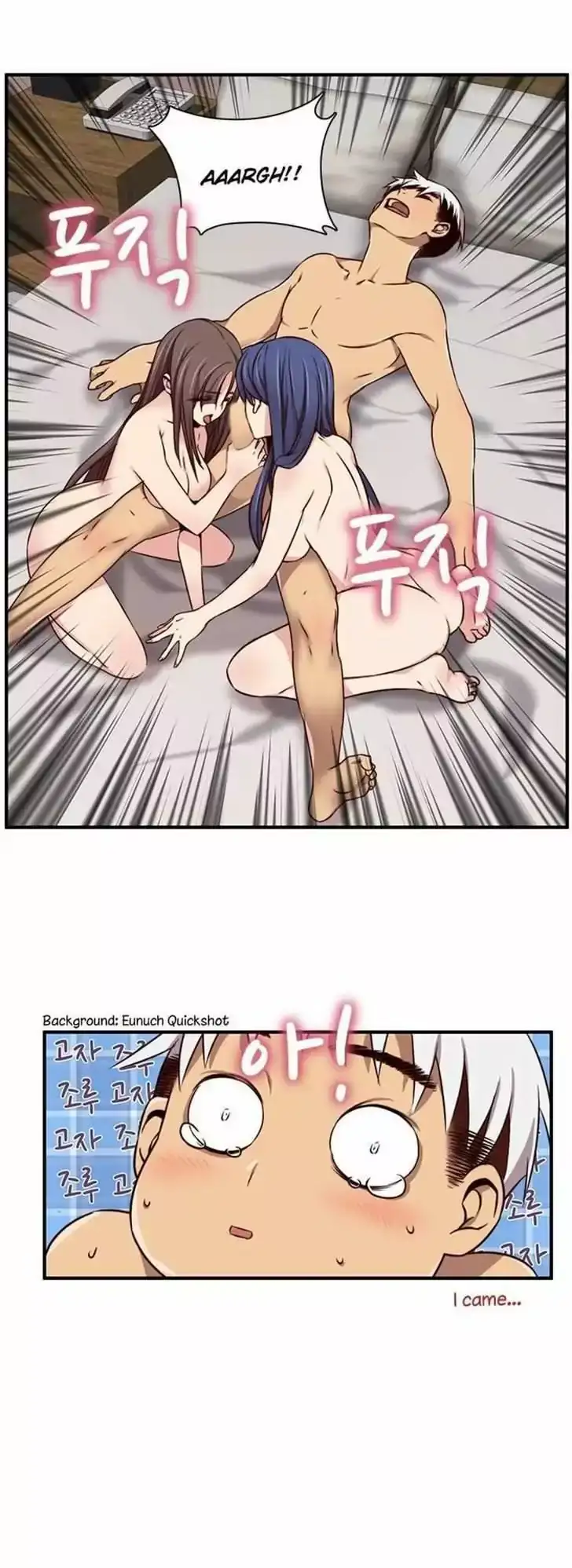 H-Campus chapter 41 page 35