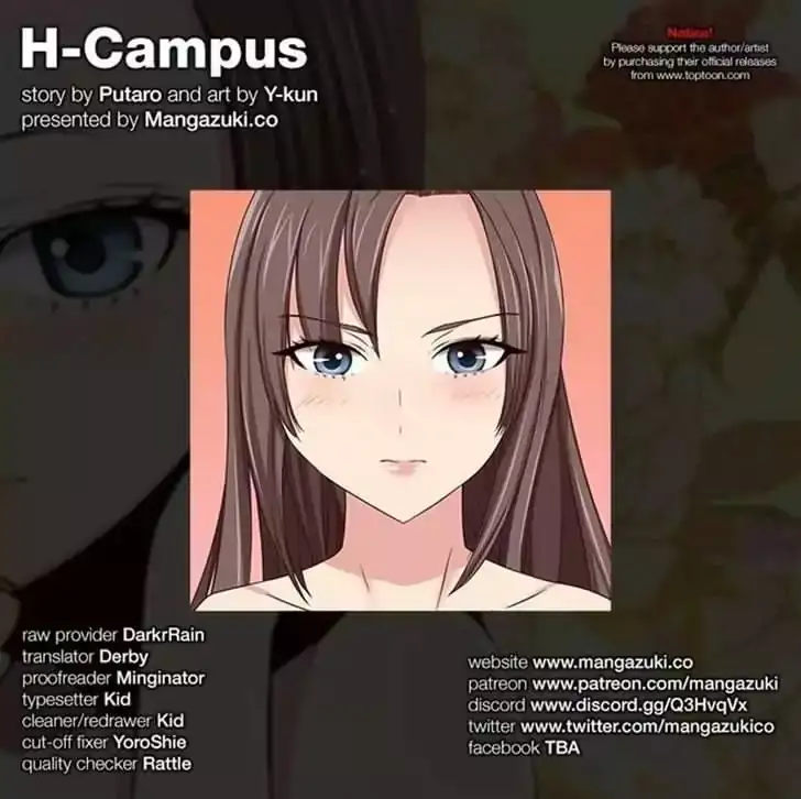 H-Campus chapter 41 page 39