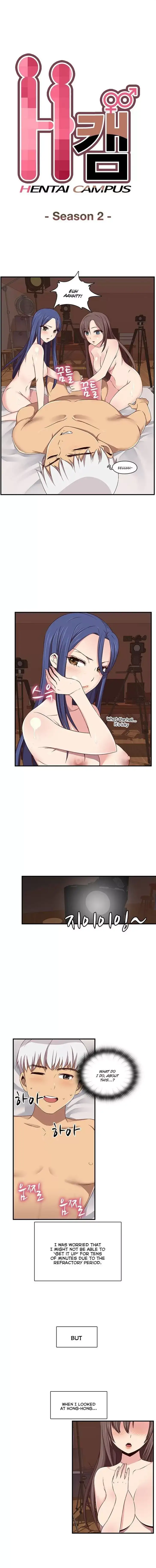 H-Campus chapter 42 page 2