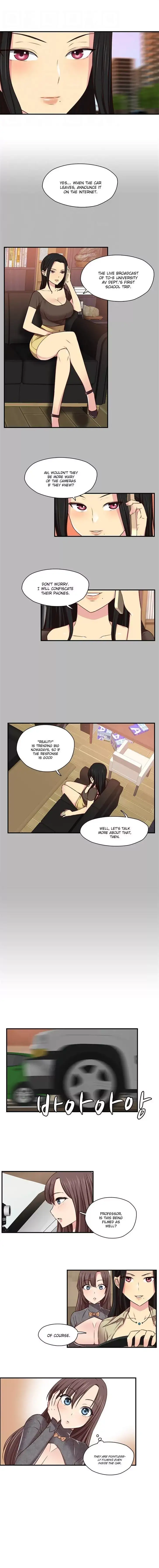 H-Campus chapter 45 page 3