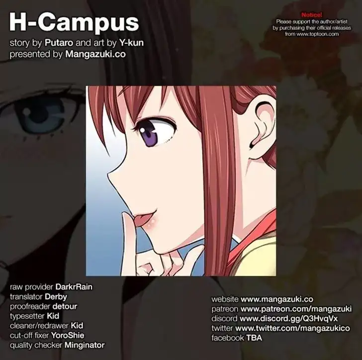 H-Campus chapter 45 page 11