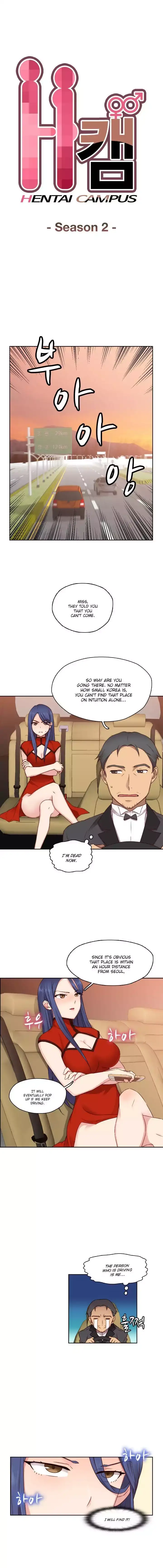 H-Campus chapter 46 page 2