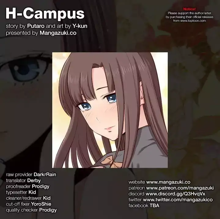 H-Campus chapter 47 page 1