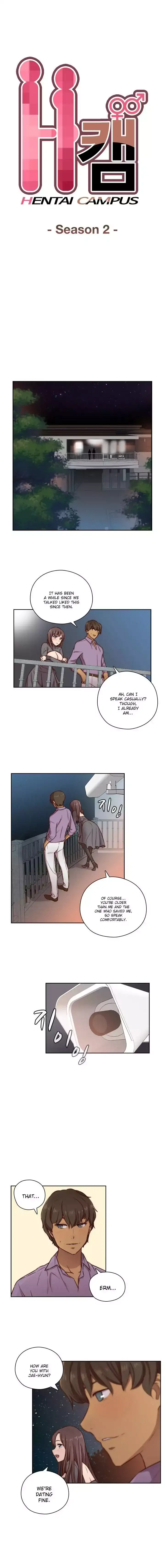 H-Campus chapter 47 page 2