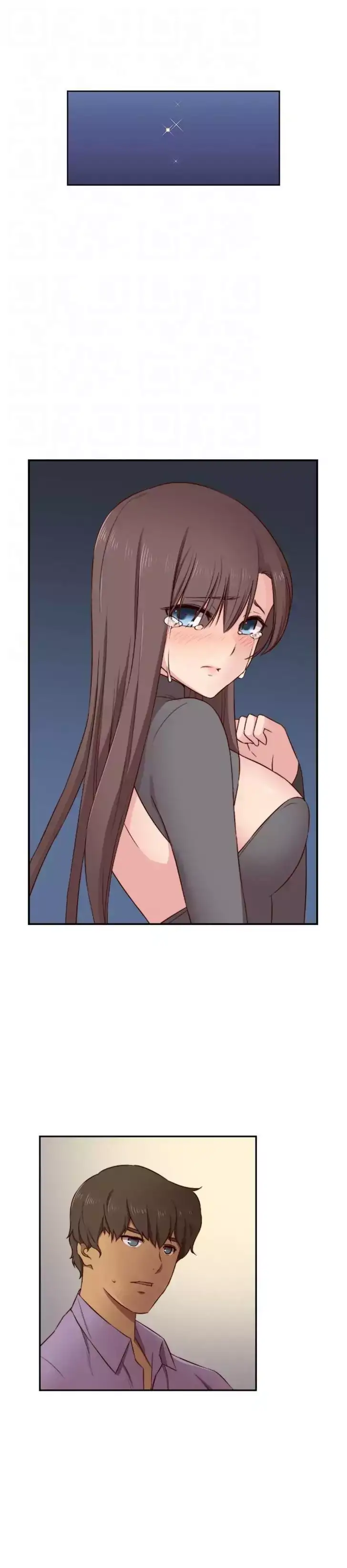 H-Campus chapter 48 page 6