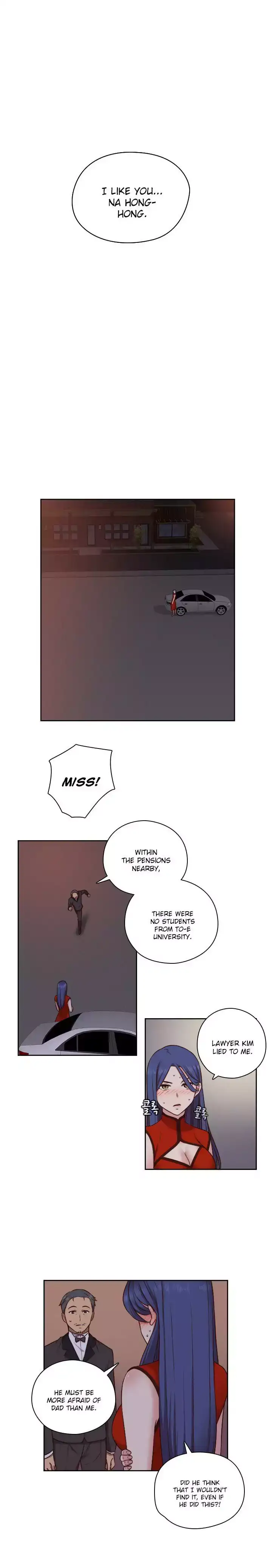 H-Campus chapter 49 page 12