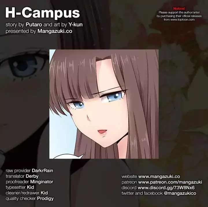 H-Campus chapter 51 page 1