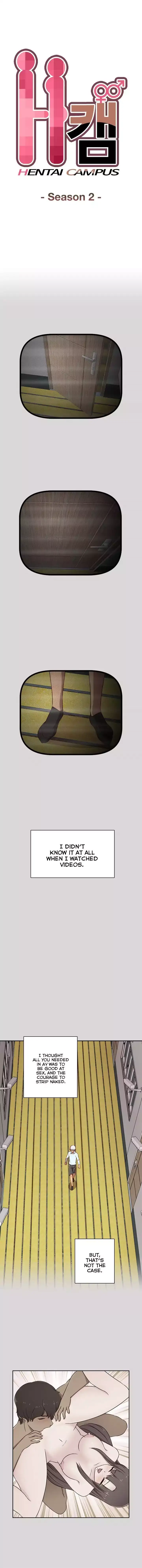 H-Campus chapter 51 page 2