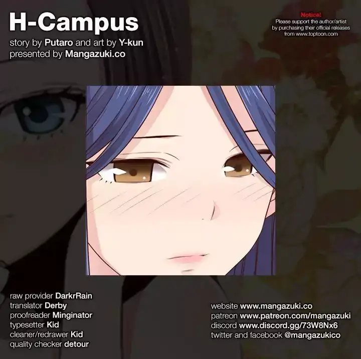 H-Campus chapter 52 page 1