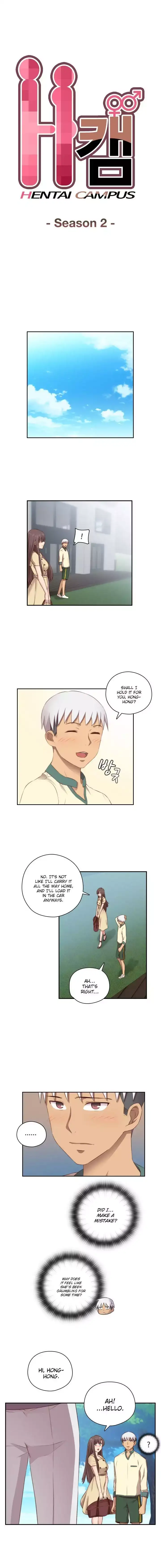 H-Campus chapter 52 page 2