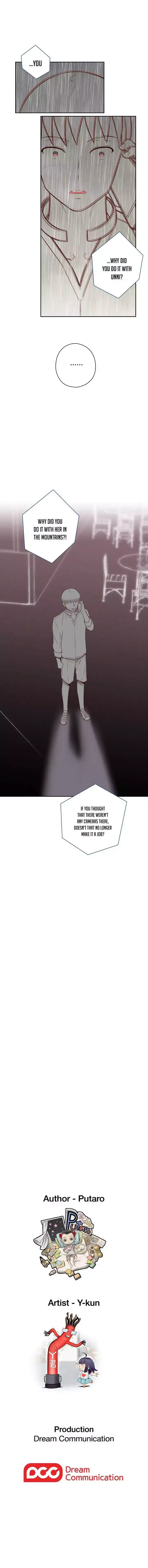 H-Campus chapter 53 page 12