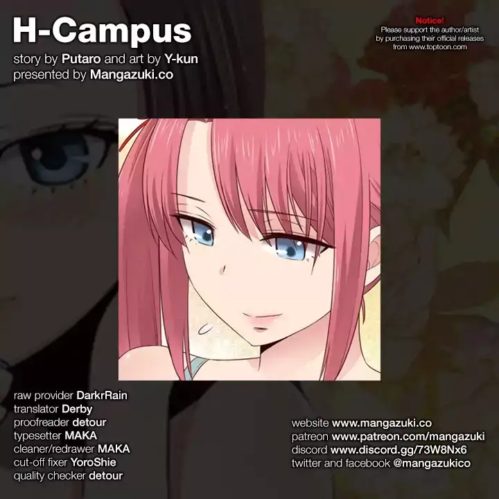 H-Campus chapter 54 page 1
