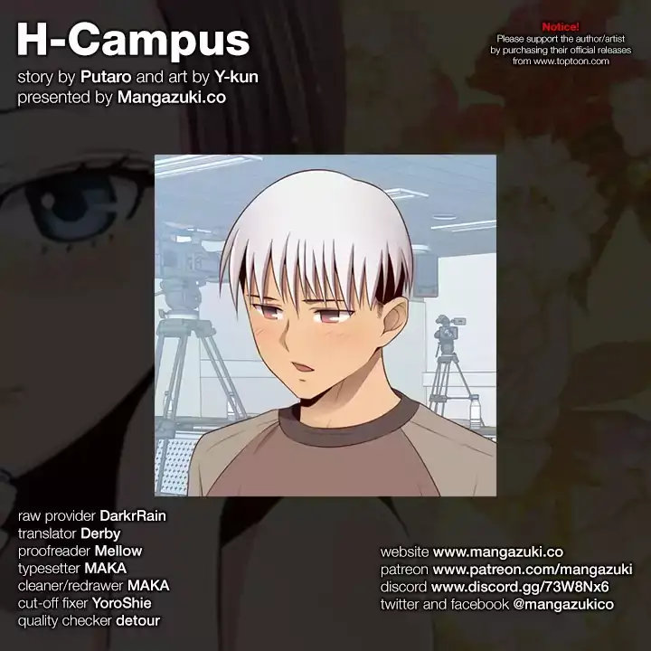 H-Campus chapter 55 page 1