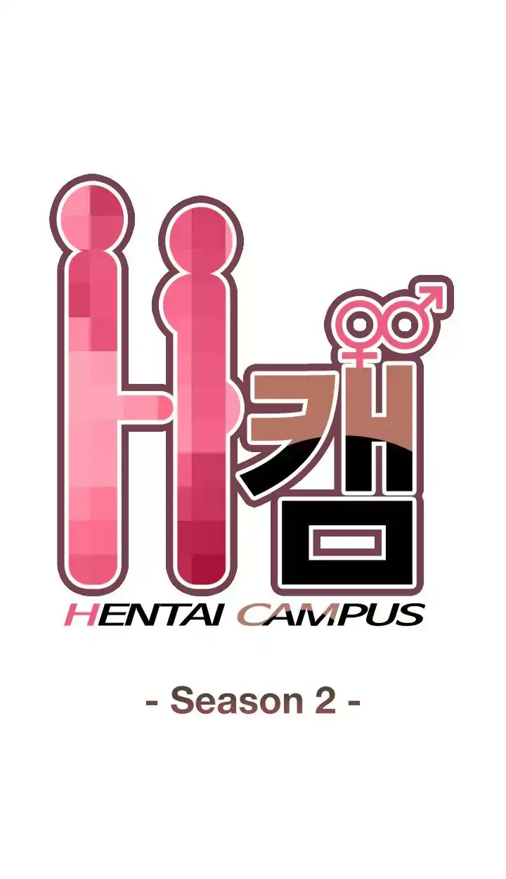 H-Campus chapter 55 page 2
