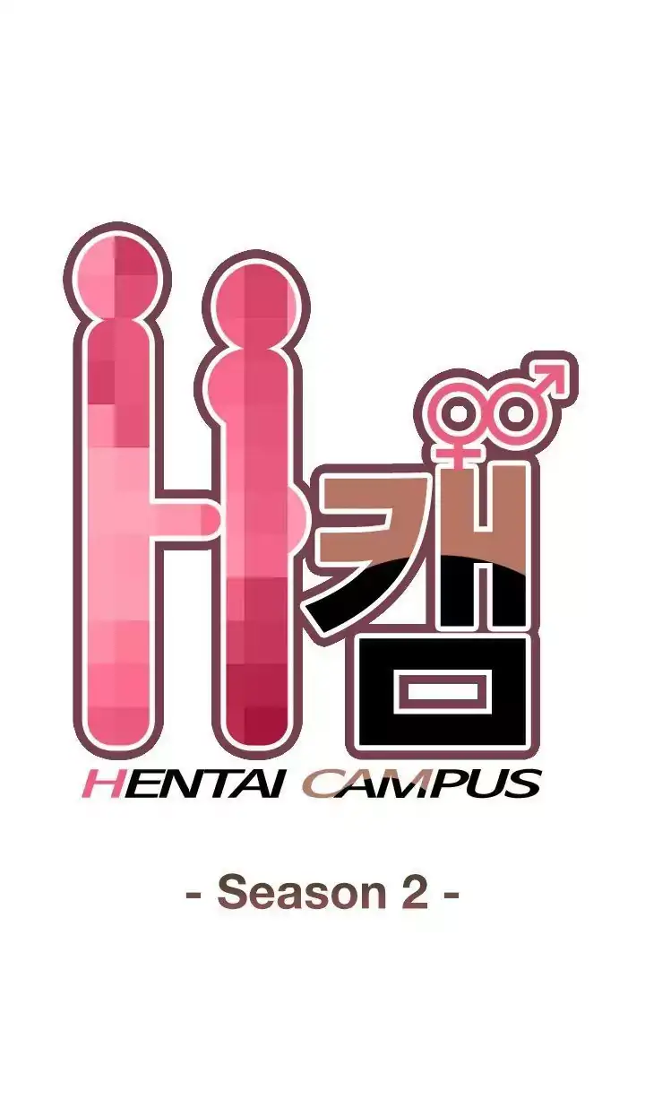 H-Campus chapter 56 page 4