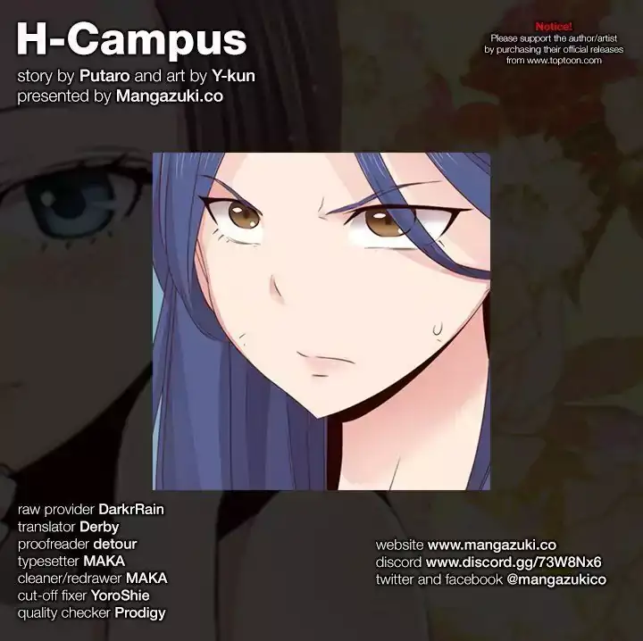 H-Campus chapter 57 page 1