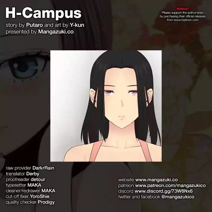 H-Campus chapter 58 page 1