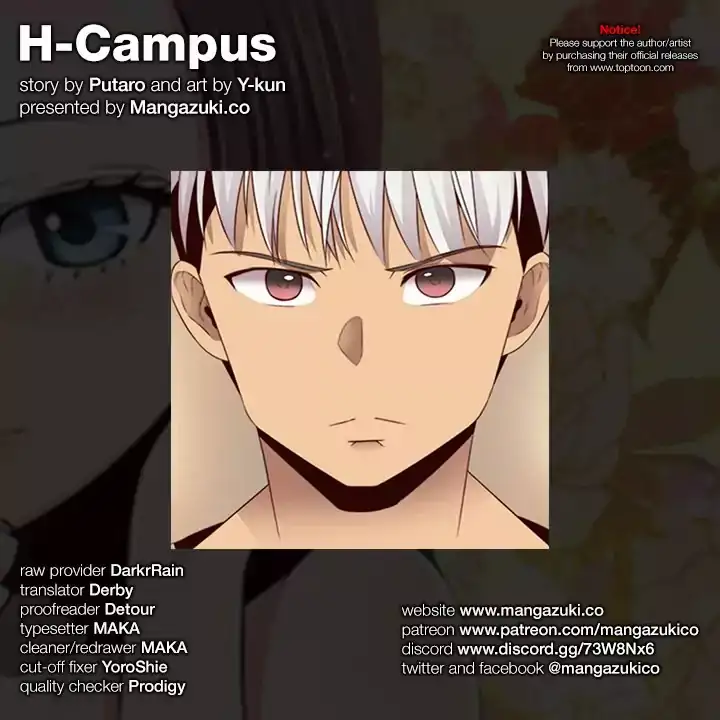 H-Campus chapter 60 page 1