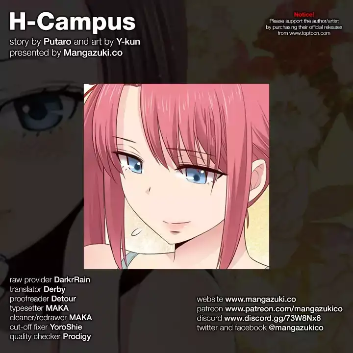 H-Campus chapter 62 page 1