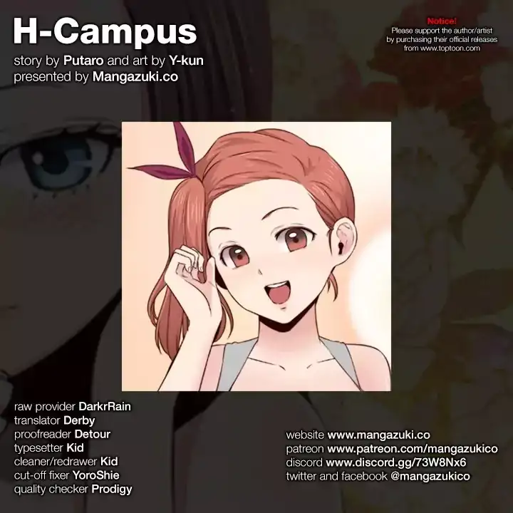 H-Campus chapter 64 page 1
