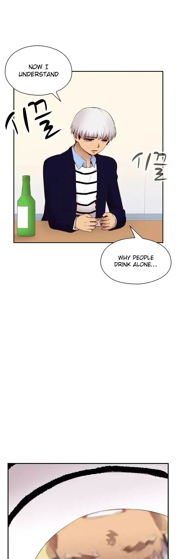 H-Campus chapter 65 page 21