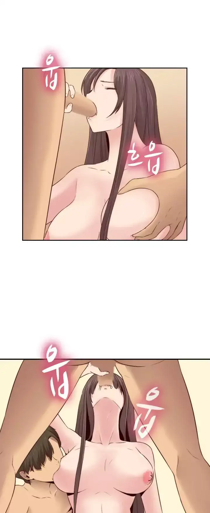 H-Campus chapter 65 page 42