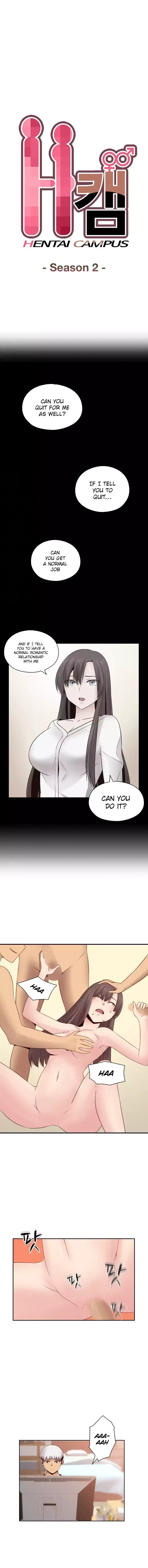 H-Campus chapter 66 page 4