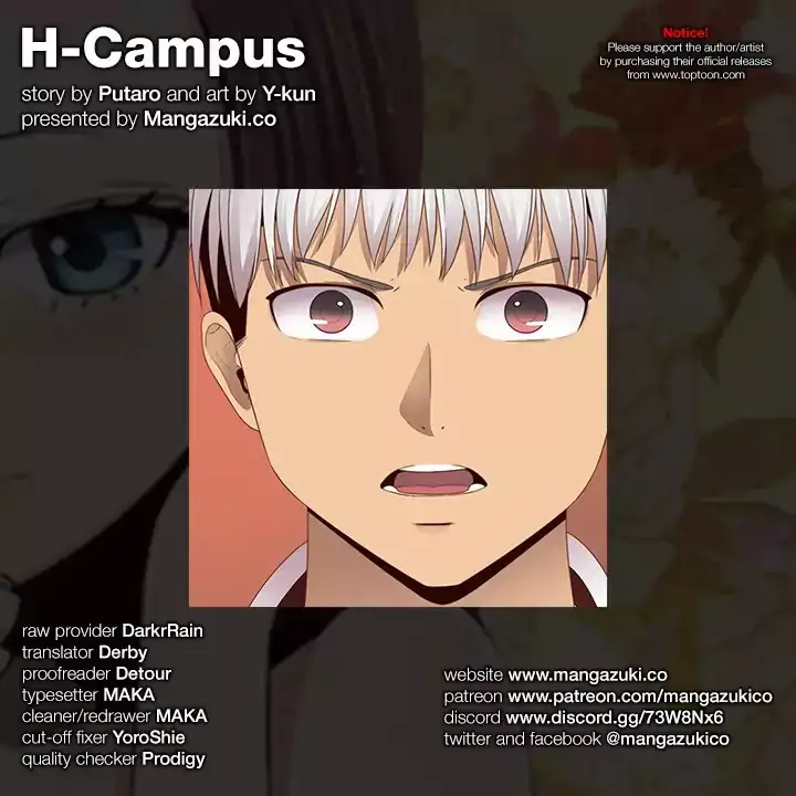 H-Campus chapter 67 page 1