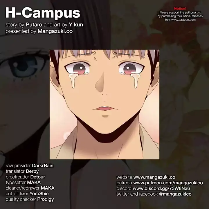 H-Campus chapter 68 page 2