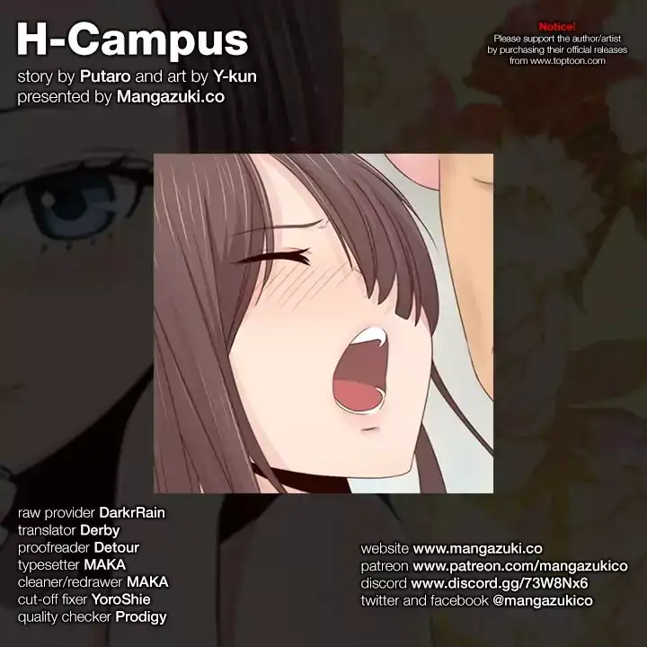H-Campus chapter 69 page 1
