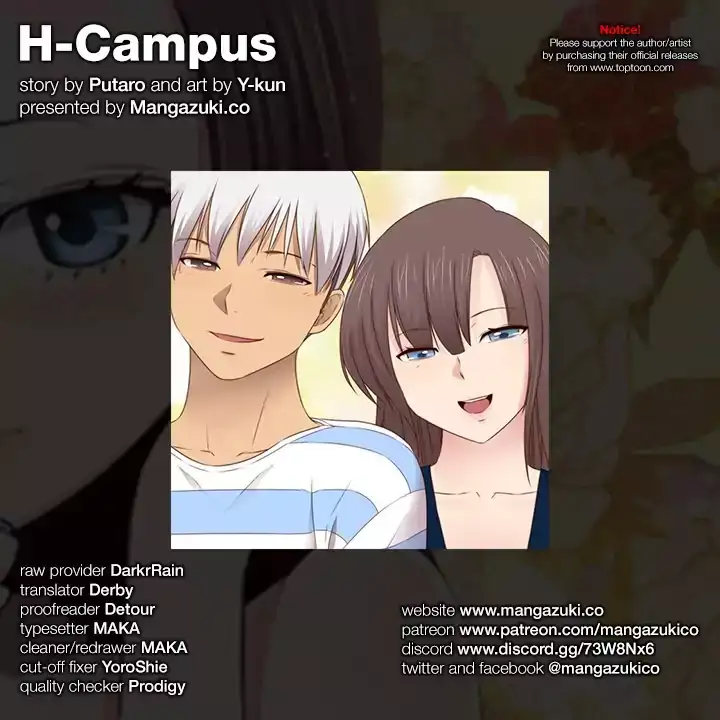 H-Campus chapter 71 page 1