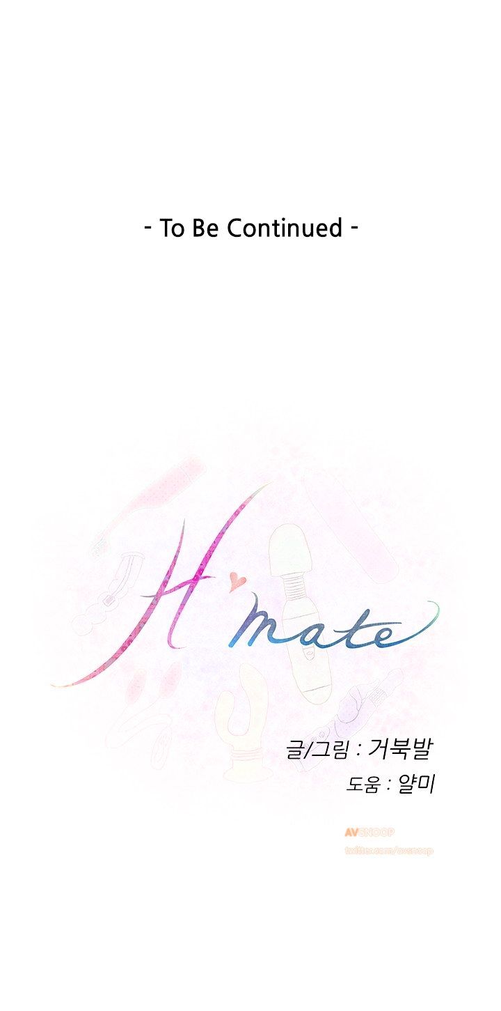 H-Mate chapter 11 page 16