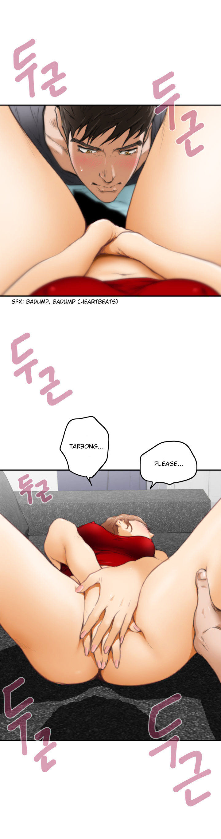 H-Mate chapter 14 page 14