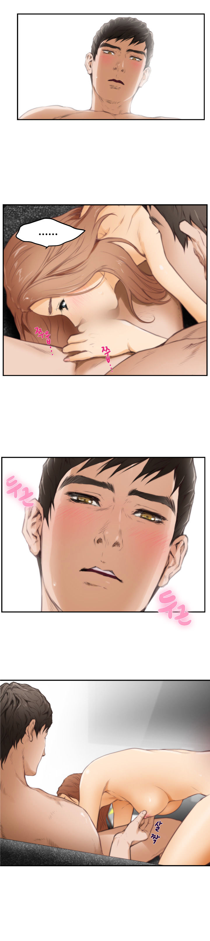 H-Mate chapter 16 page 7