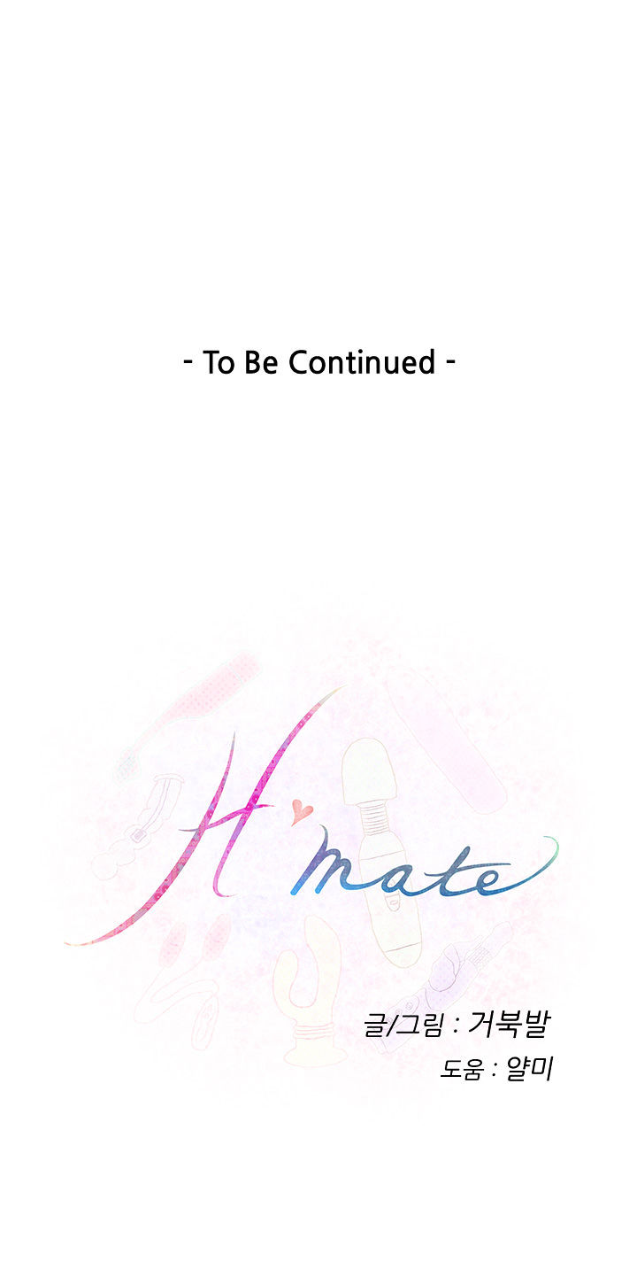 H-Mate chapter 16 page 14