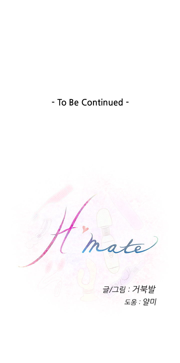 H-Mate chapter 18 page 18